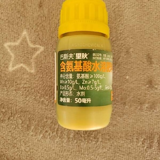 蒙城县叶面肥