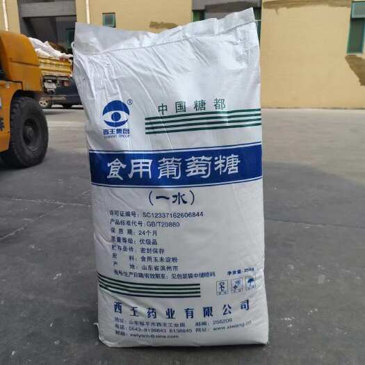 食用葡萄糖西王一水食品级葡糖糖食品添加葡萄糖