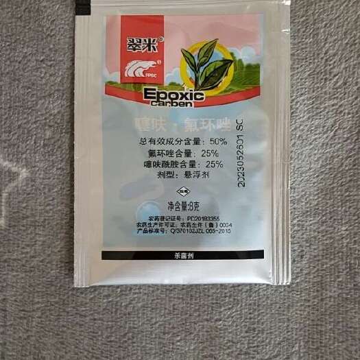 蒙城县杀菌套餐