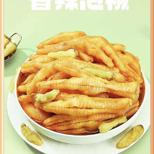 滨州无骨鸡爪批发熟鸡爪酒店，熟食店，电商，一件代发固体含量90%