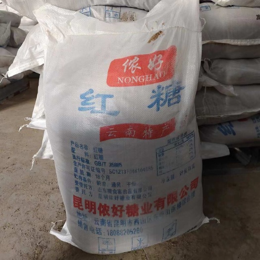云南侬好红糖农业水产红糖培菌红糖