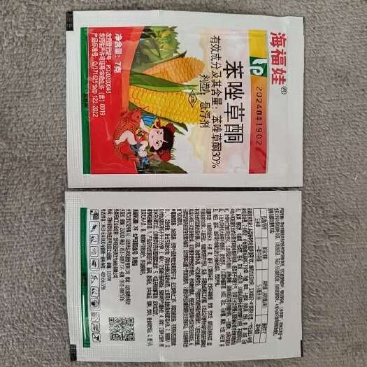 蒙城县除草剂