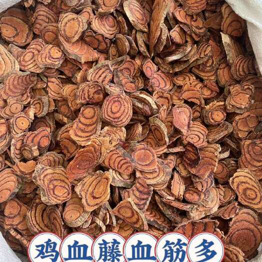 鄄城县鸡血藤血筋多颜色好产地货源价格低质量有保证