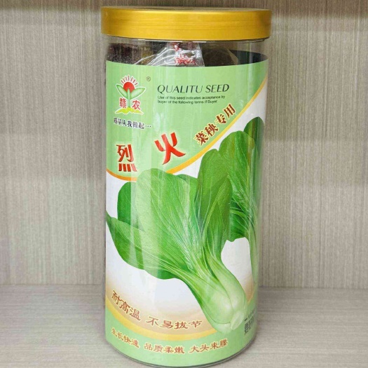 赣农烈火耐热耐高温青梗菜大头青菜种子抗病大田蔬菜种子