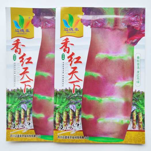 沭阳县迈德豪香莴笋种子尖叶香红天下莴笋种耐寒抗病大颗红莴笋种子