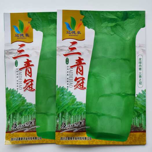 沭阳县三青冠莴笋种子青皮绿肉耐热耐寒耐抽苔四季蔬菜香莴苣种籽