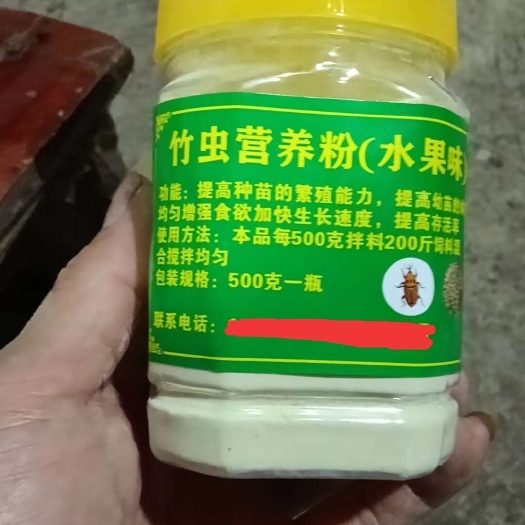 竹笋营养粉