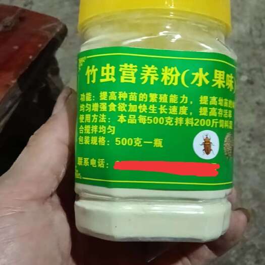 遂溪县竹笋营养粉