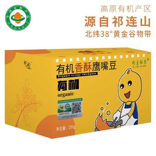 永昌县祁连农庄香酥鹰嘴豆