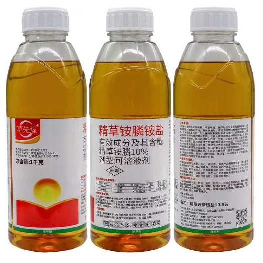 德阳10%精草胺磷铵盐非耕地杂草精草铵膦除草剂柑橘园杂草除草剂