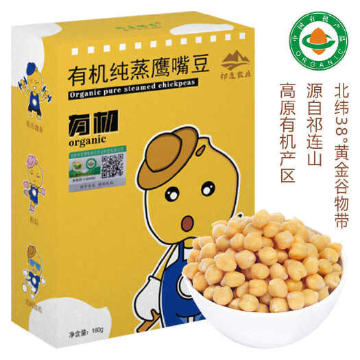 永昌县祁连农庄纯蒸鹰嘴豆