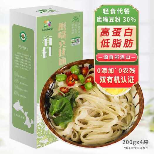 永昌县祁连农庄鹰嘴豆挂面