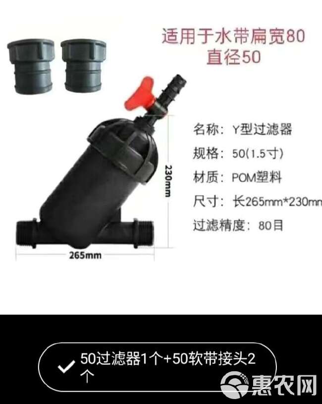 农用灌溉过滤器及滤芯