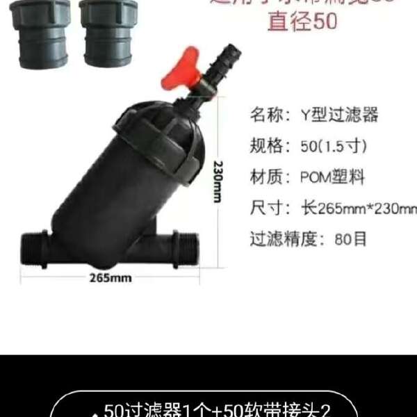 农用灌溉过滤器及滤芯