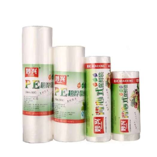 妙兴保鲜膜 保鲜袋 背心袋 保鲜套 地摊电商 加厚连卷袋