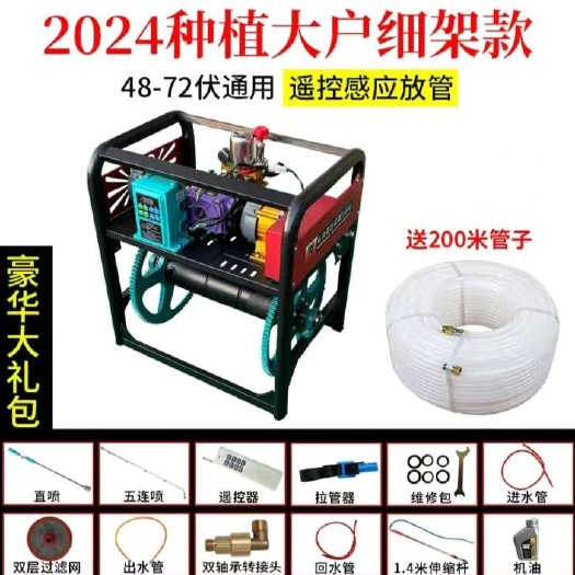 成都三轮车电动打药机