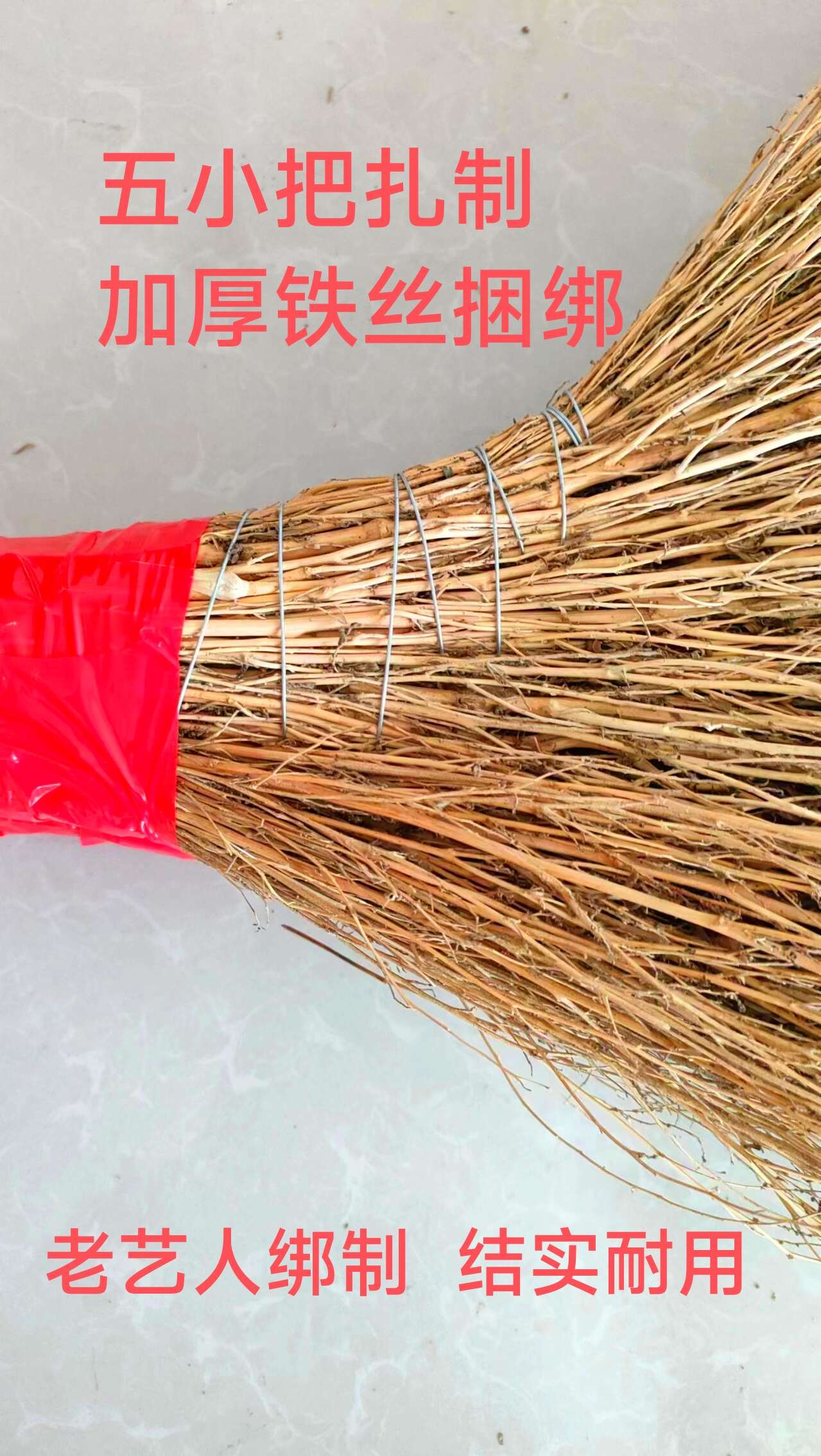 铁扫帚  地肤子  金丝草扫帚 折不断 白色草