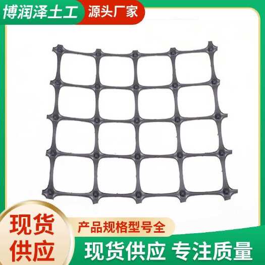  格栅