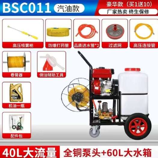 成都手推式汽油打药机