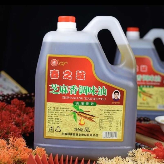 昆明【5升*4桶】春之城芝麻油芝麻香调味油商用凉拌调味油