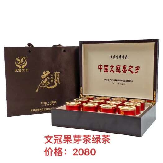 靖远县文冠果茶