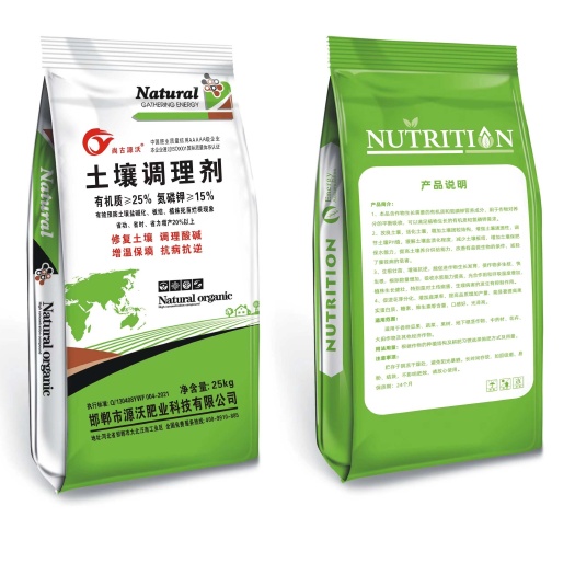 邯郸土壤调理剂  肥料，土壤改良肥。适合机播一手货源，厂家直销