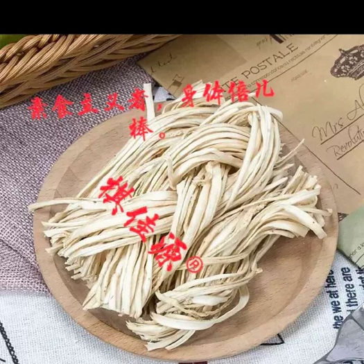 冬瓜丝