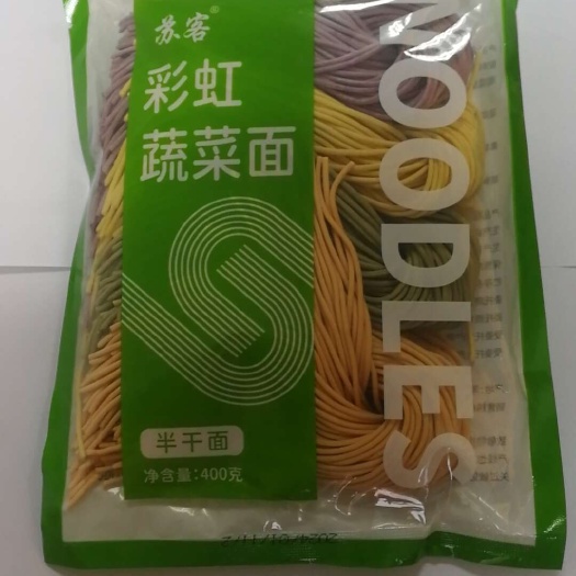 徐州苏客彩虹蔬菜面