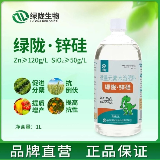 诸城市绿陇硅肥 锌硅水稻玉米小麦瓜果蔬菜增产肥茎杆粗壮抗倒伏