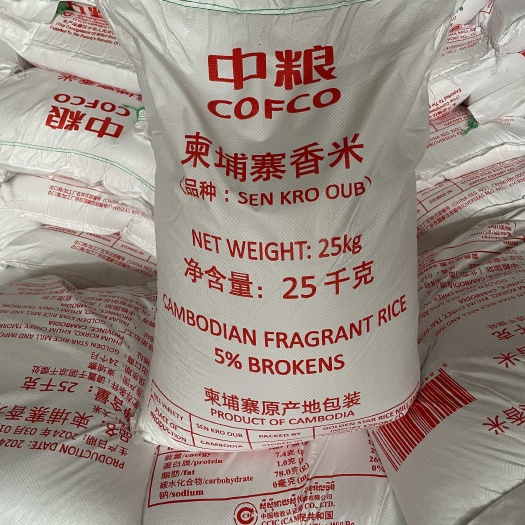 深圳中粮柬埔寨香米（24年最新一季新米）到货了