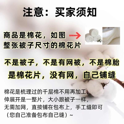 棉花一等品精梳长绒棉手工被芯棉衣棉裤棉被褥填充物散装棉花