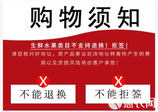 增城原产+正综仙村状元红，个头大红度高、皮色靓，冷链包邮！