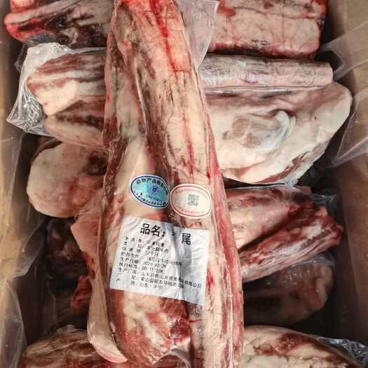 郑州国产牛尾，纯干精修