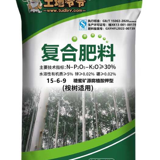 南宁土地爷爷桉树专用型