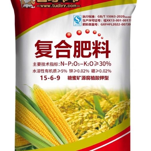 南宁土地爷爷通用型