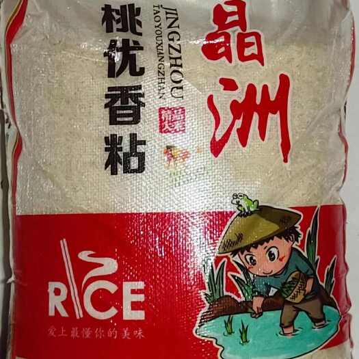 湘乡市黄花粘