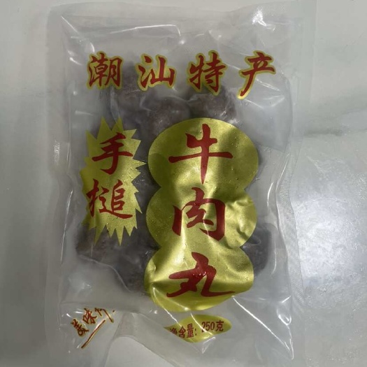 汕头潮汕牛肉丸