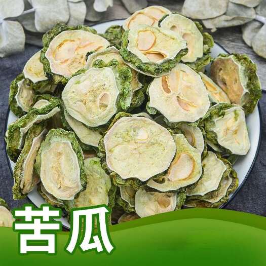苦瓜 批发优质苦瓜片 无硫干货苦瓜片 量大价优