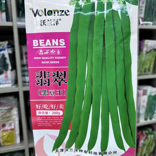 淮安翡翠架豆王豆角种子产量高纤维少极早熟绿条长架豆种籽大田用种孑
