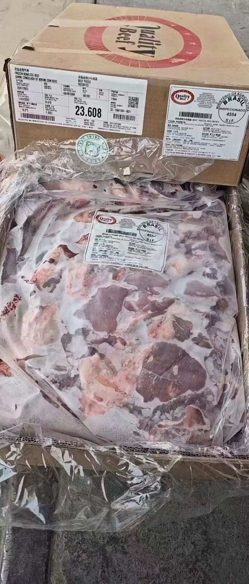 4554碎肉 瘦