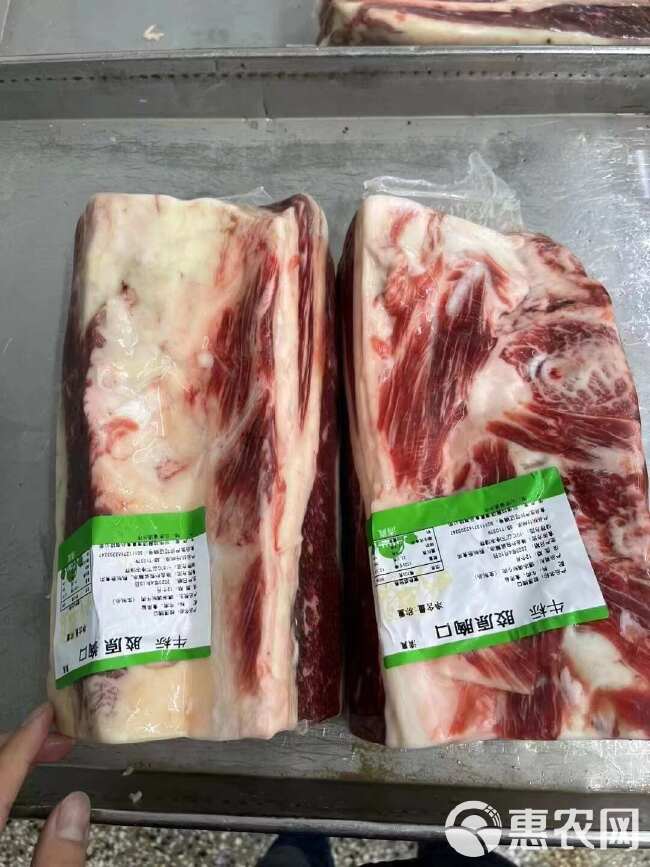 胶原肥牛 胶原胸口 谷饲胶原 烧烤烤肉佳品肥瘦相间 原切牛肉