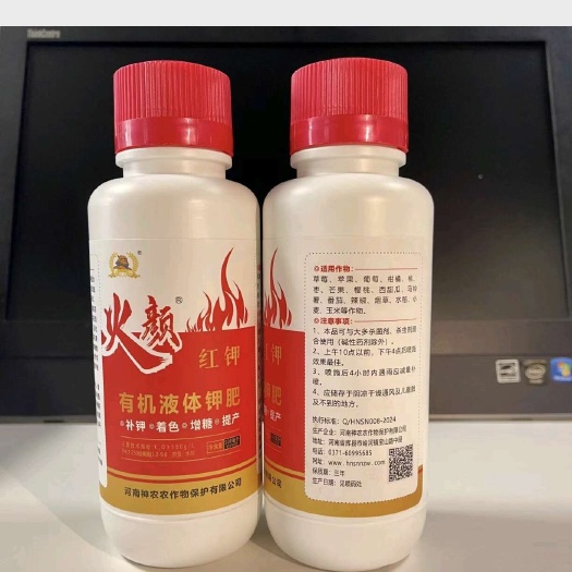 郑州火颜红钾】烤烟草高纯度水溶液体钾肥料瓜果蔬菜花营养