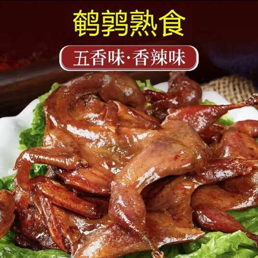 夏邑县熟食鹌鹑五香味香辣味批发电商