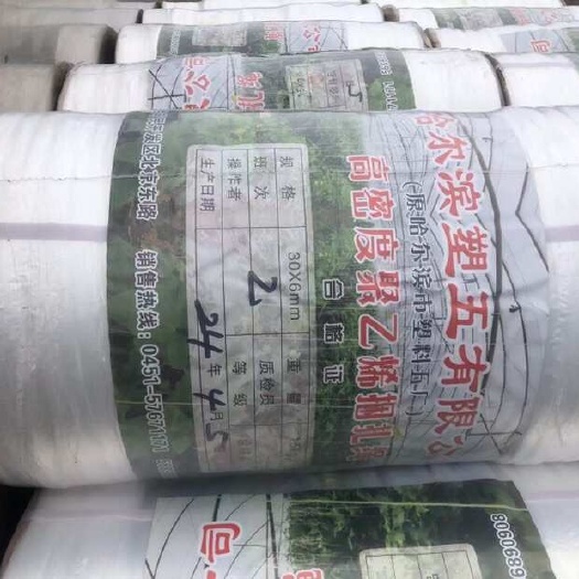 哈尔滨捆扎绳