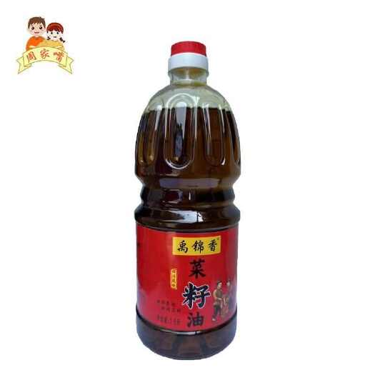 成都菜油食用油小瓶宿舍压榨菜籽油非转基因1.8纯100纯正国