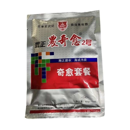 东莞市瀚正农奇愈套装2号哈茨木霉菌预防真细菌病害补充有益菌肥农药