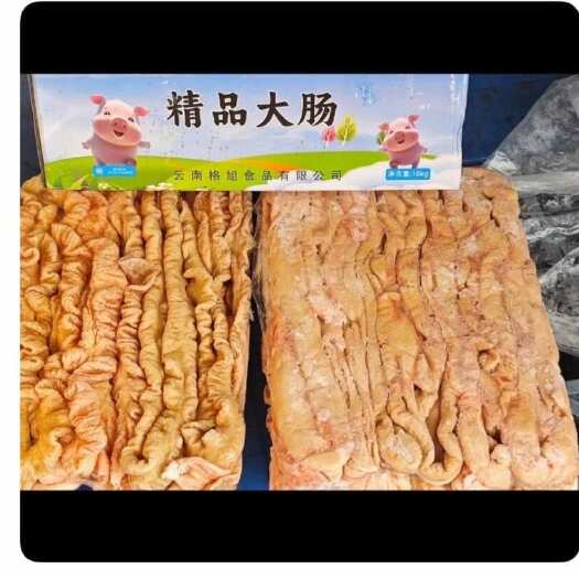 广州精品猪大肠高成数 去油干净