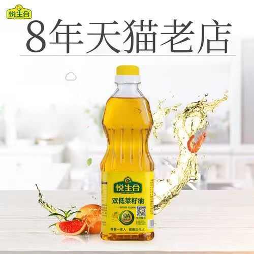 驻马店悦生合500ML小榨菜籽油