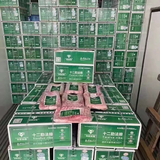 晶鑫12肋法排