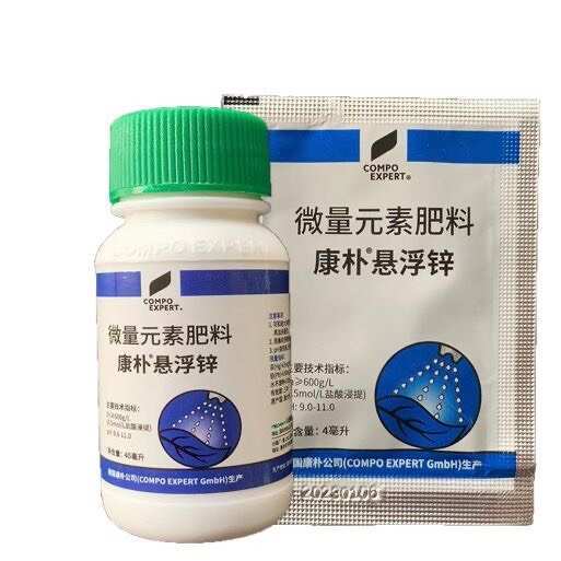 普宁市德国康朴悬浮锌微量元素水溶肥果树花卉苗木促根系生长营养叶面肥